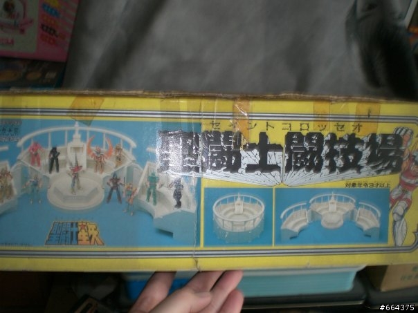 童年回憶...聖鬥士星矢(追加圖片!!)