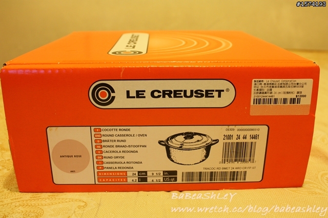 【開箱】le creuset pink 24cm