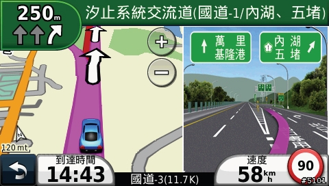 想要入手GARMIN 550T前的疑惑