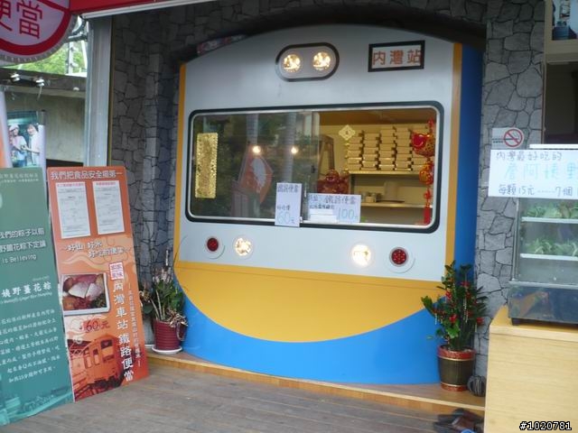 2010-03-22北台灣一日遊,又是獨跑,圖一樣很多XD