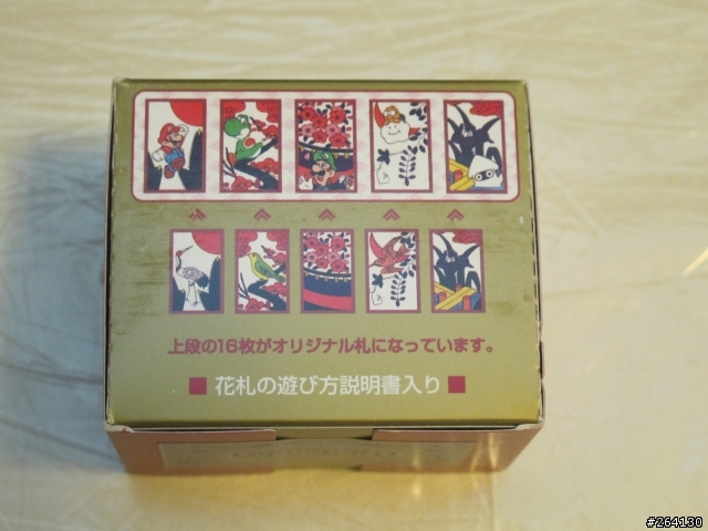 京都百年老店 任天堂岀品:花札牌(任天堂俱樂部款)