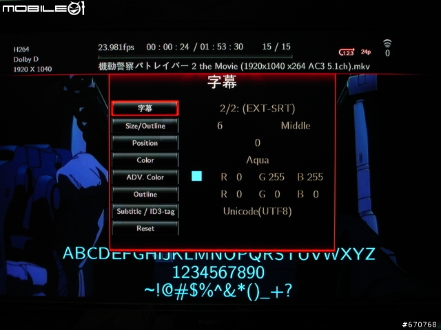 值得推薦Xtreamer + SideWinder使用上能滿足的多媒體播放機 韌體2.3.1測試