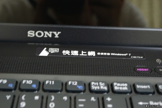 (新增TARGUS後背包開箱) 燒燒燒!!『我型我素』之SONY VAIO EB17 開箱