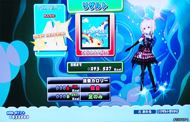 Wii 熱舞革命:音樂塑身試玩囉~