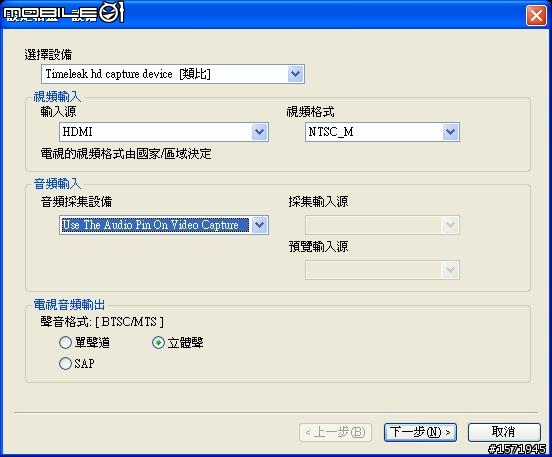 擷取720P/1080I的HDMI版影像擷取卡 HD70A/HD60A