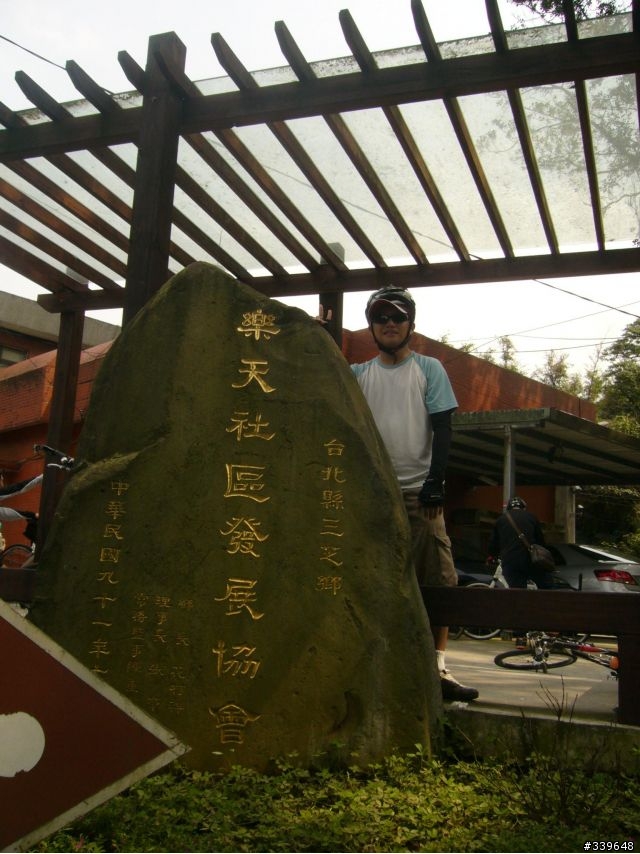 賞櫻外加巴拉卡助航站之行