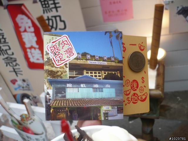 2010-03-22北台灣一日遊,又是獨跑,圖一樣很多XD