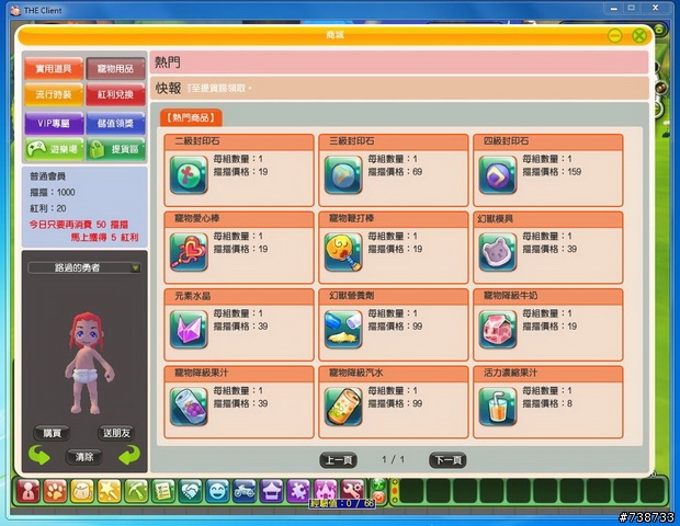 國產遊戲彩虹汽泡初體驗