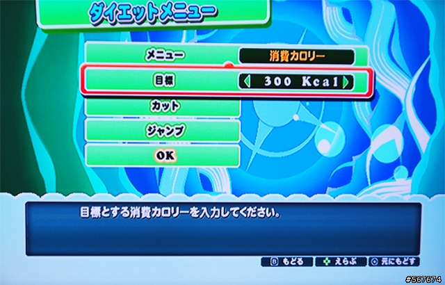 Wii 熱舞革命:音樂塑身試玩囉~