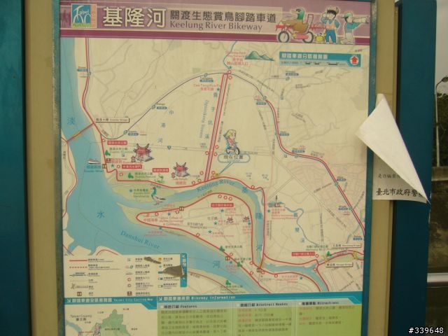 賞櫻外加巴拉卡助航站之行