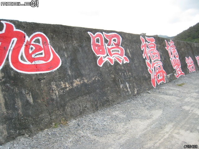 我的遊記「卡簡單」_牡丹旭海情&晴