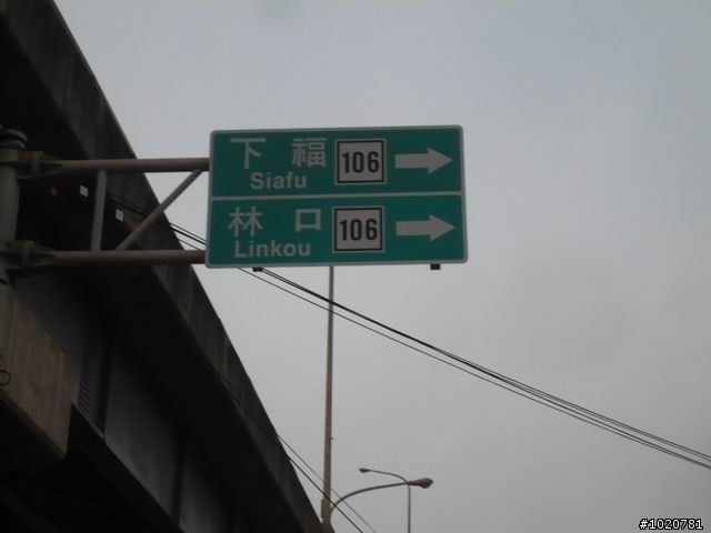 2010-03-22北台灣一日遊,又是獨跑,圖一樣很多XD