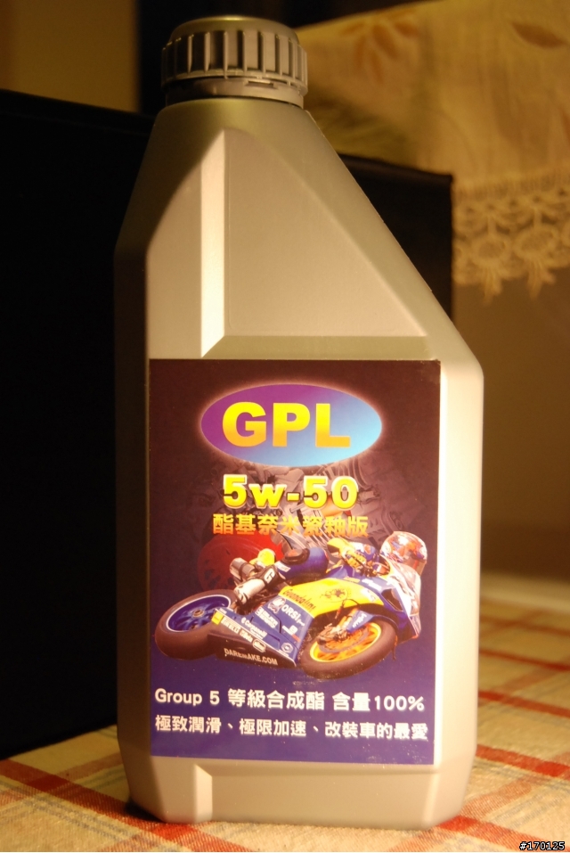 GPL 5-50 機油 五台車- 兩千公里實測分享