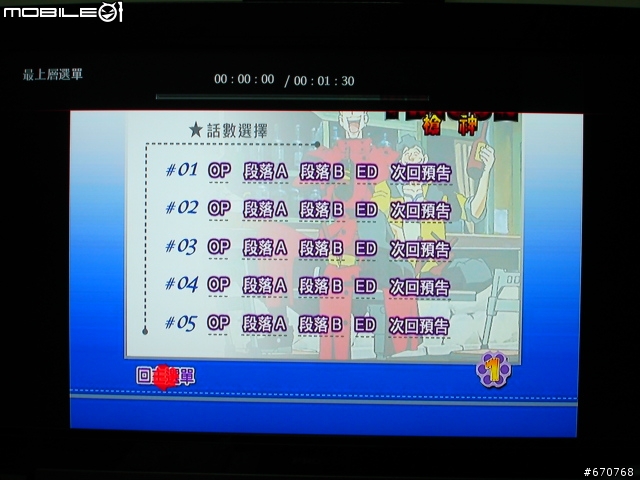 值得推薦Xtreamer + SideWinder使用上能滿足的多媒體播放機 韌體2.3.1測試