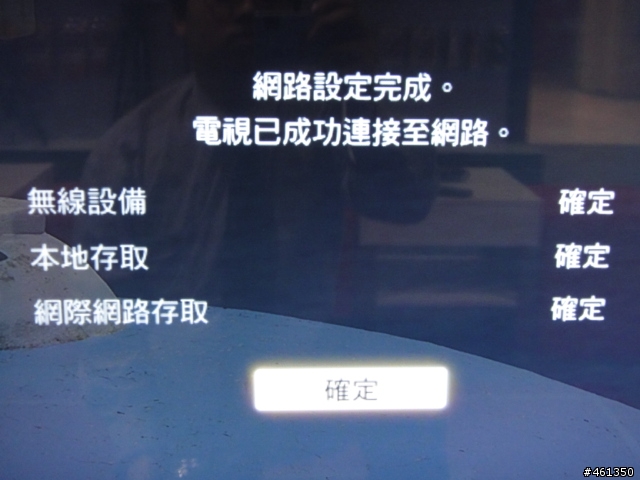 40NX800開箱紀錄