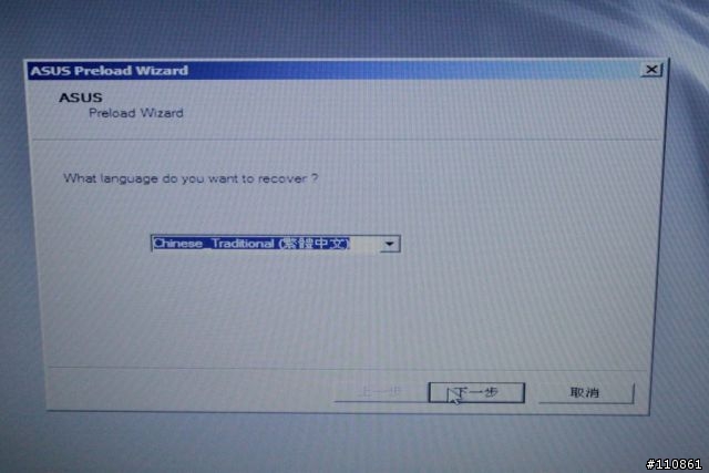 集效能、節能於一身的大尺寸筆電-ASUS N61Jv