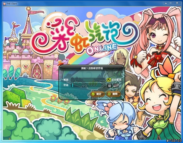 國產遊戲彩虹汽泡初體驗