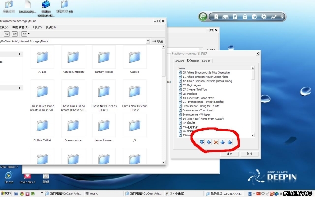 哪位高手可以教我設定PHILIPS Aria MP3的播放清單?(已經研究出來了,順便附圖說明)