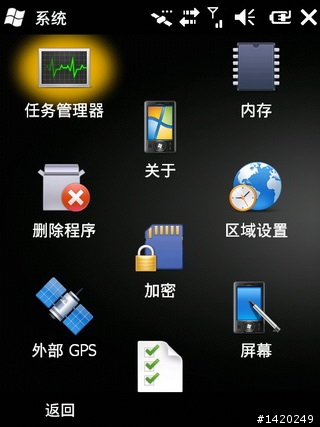 Follow Me～Asus M20北京導航輕巧分享