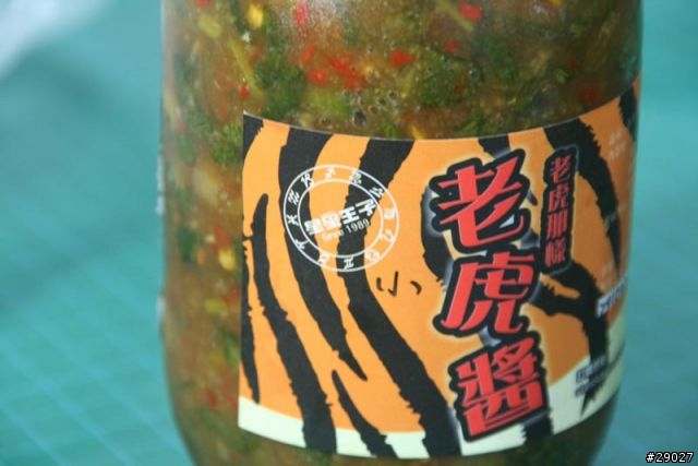 【開箱文】像謎一樣的美味~星星王子之老虎醬