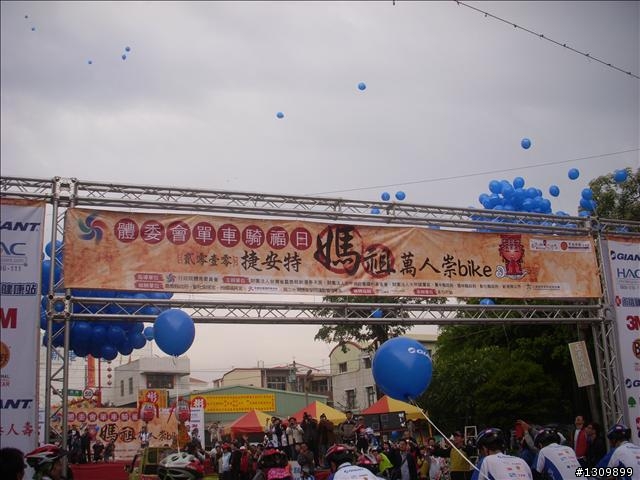 2010萬人崇BIKE之逆風疾行130
