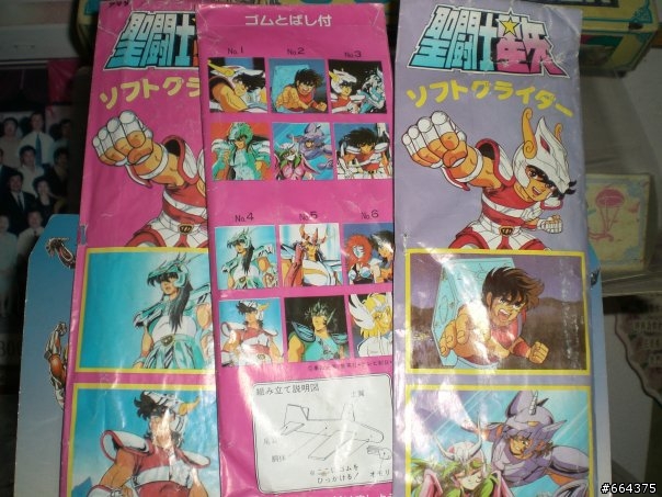 童年回憶...聖鬥士星矢(追加圖片!!)