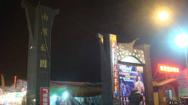 100CC機車六天五夜單人環島遊記(補一張環島精華錦集照片)