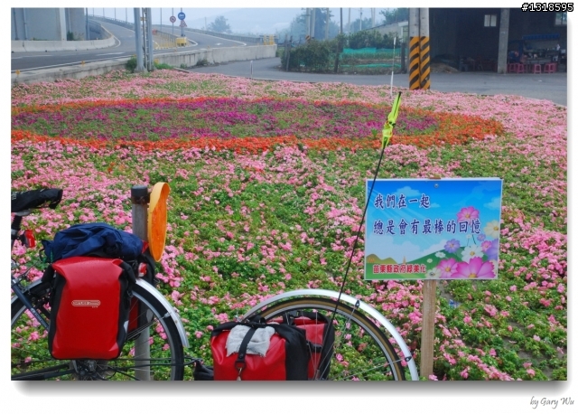 Tour de Taiwan 一人環台第二回、三輪、四袋 (圖多字少)