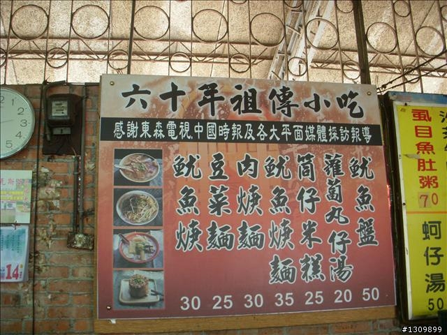 2010萬人崇BIKE之逆風疾行130