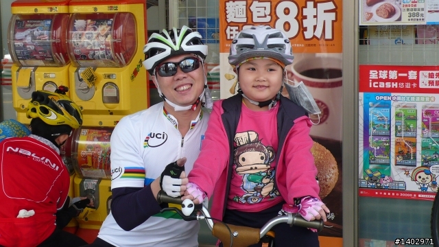 潭雅神自行車道~親子遊~