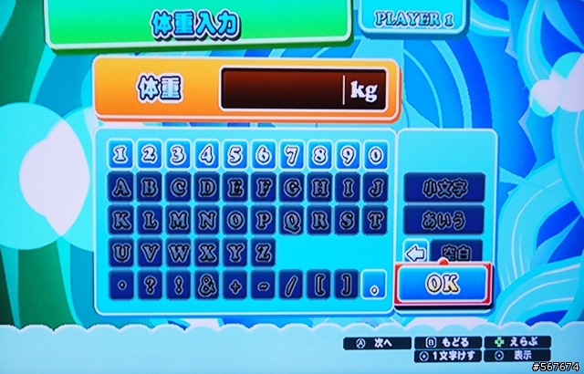 Wii 熱舞革命:音樂塑身試玩囉~