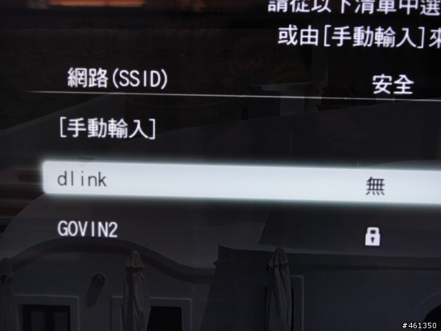 40NX800開箱紀錄