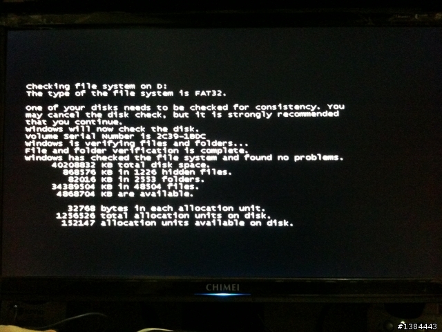 win7藍屏問題(12/14更新),我都要死心了...ORZ|||