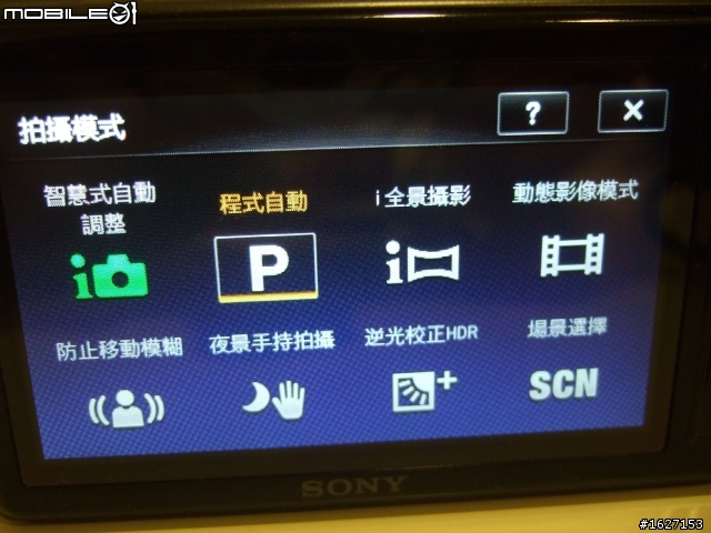 今天敗了TX5 :)