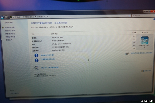新舊VAIO Z的初接觸