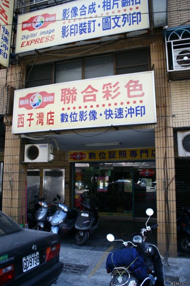100CC機車六天五夜單人環島遊記(補一張環島精華錦集照片)