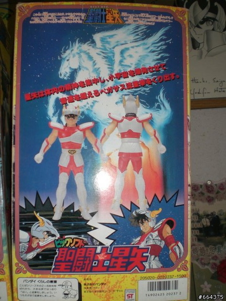 童年回憶...聖鬥士星矢(追加圖片!!)