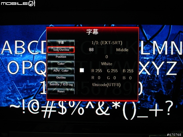 值得推薦Xtreamer + SideWinder使用上能滿足的多媒體播放機 韌體2.3.1測試