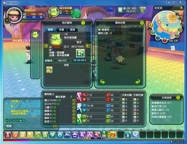國產遊戲彩虹汽泡初體驗