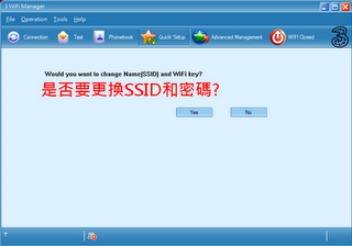 行動一族的隨身寬頻 – 華為 E5830