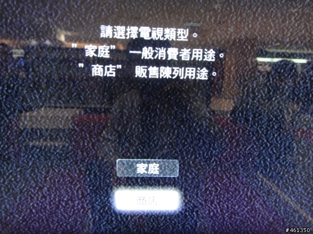 40NX800開箱紀錄