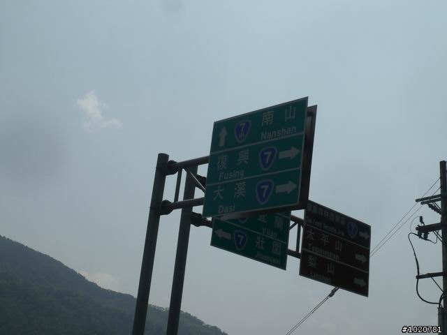 2010-03-22北台灣一日遊,又是獨跑,圖一樣很多XD