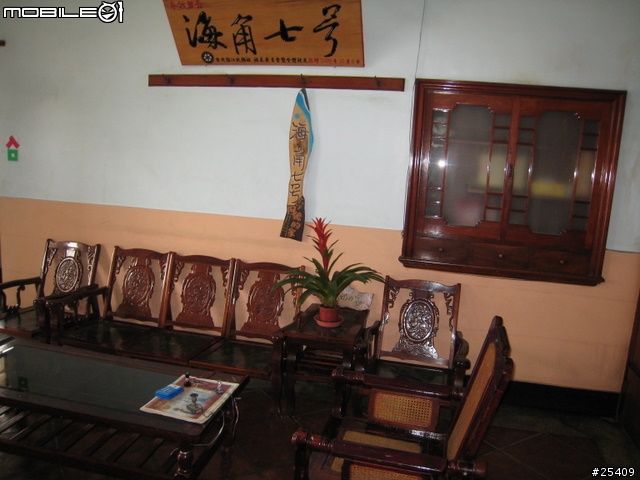 我的遊記「卡簡單」_牡丹旭海情&晴