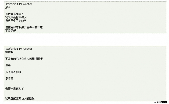 stefanie119 自爆樓 懶人包 (卡通版+瘋狂護衛....... 更新中 ) 追蹤中