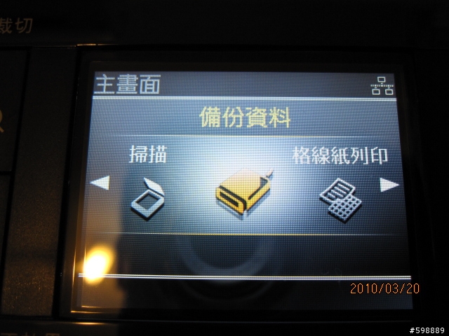 New EPSON TX700W 噴墨頂級六色相片複合機 開箱