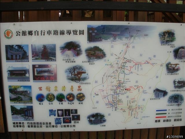 苗栗縣99年全國單車『練五宮大挑戰』爬坡練武功