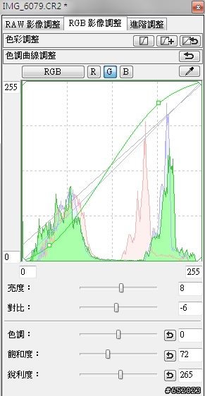 C家的福音 DPP色調調整分享