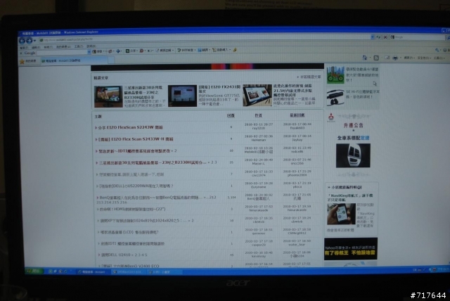 我買 ACER-P235H了-非專業開箱---補圖