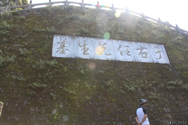 元宵節遊巴拉卡兼試車