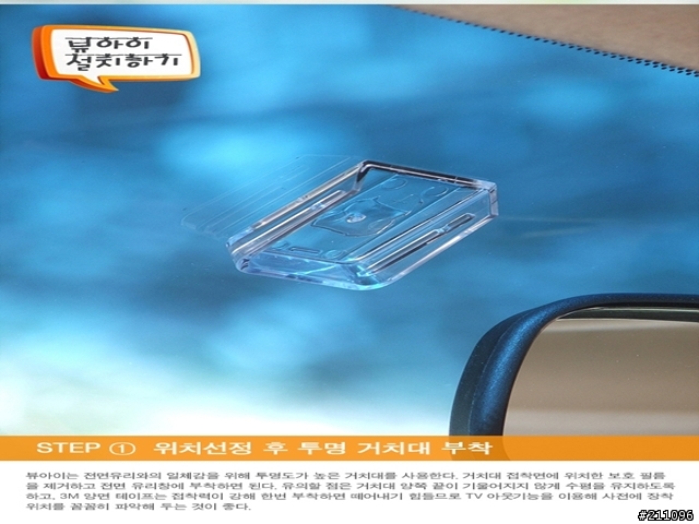 請問有人使用過這款行車紀錄器嗎